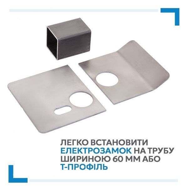 Комплект для монтажа замка для калиток Atis KMA фото