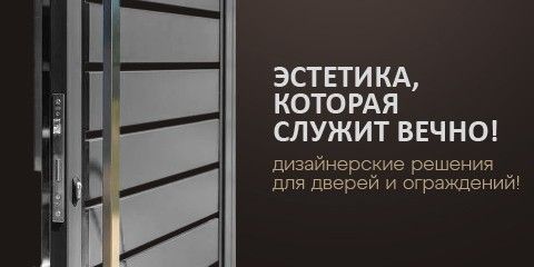 Banner from design