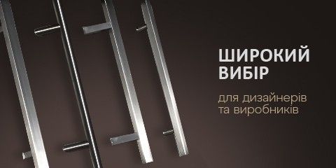 2. Широкий вибір