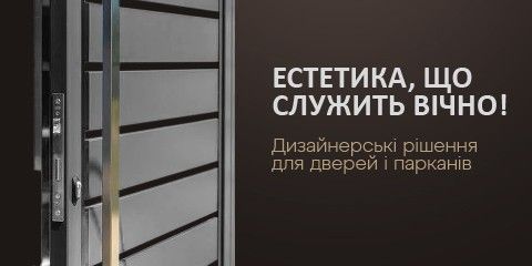 5. Естетика