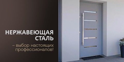 Banner from design