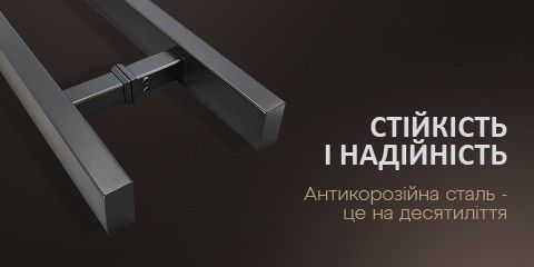 6. Стійкість і надійність